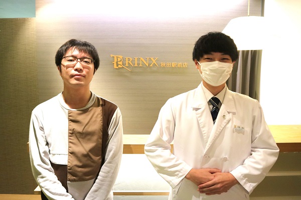 秋田駅前店13様の声 詳細[2023年11月12日]