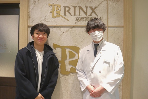 京都河原町店11様の声 詳細[2024年02月03日]