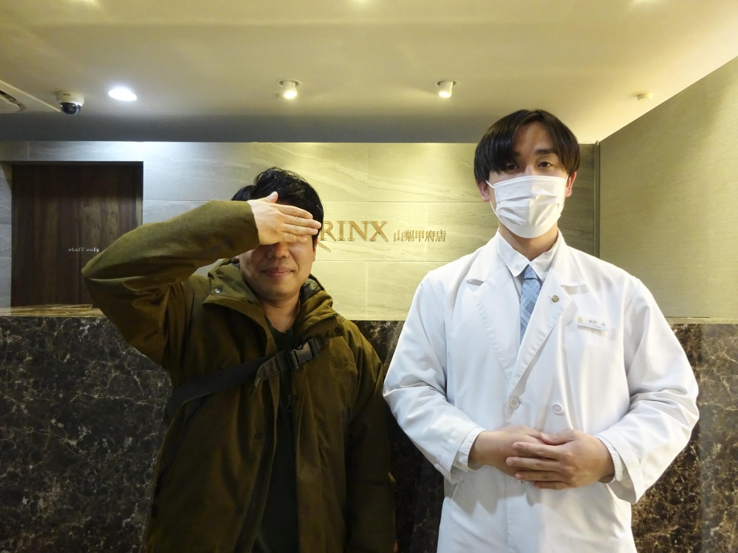 山梨甲府店10様の声 詳細[2024年02月26日]