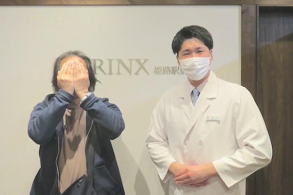 姫路駅前店18様の声 詳細[2024年03月09日]