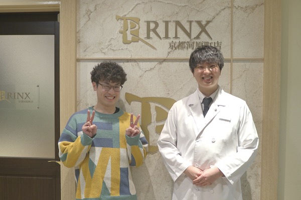 京都河原町店24様の声 詳細[2024年04月15日]