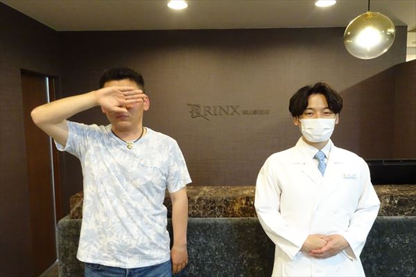 岡山駅前店10様の声 詳細[2024年04月26日]