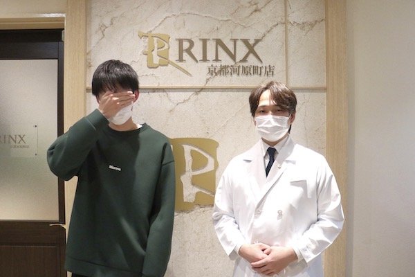 京都河原町店12様の声 詳細[2024年07月13日]