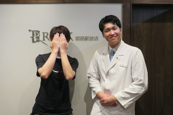 姫路駅前店12様の声 詳細[2024年09月15日]