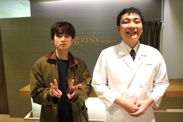 秋田駅前店12様の声 詳細[2024年10月12日]