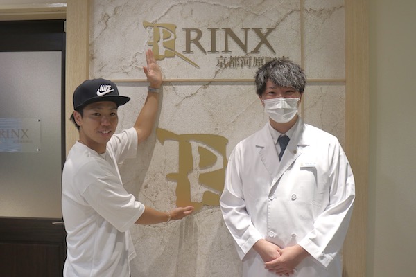 京都河原町店19様の声 詳細[2024年11月05日]