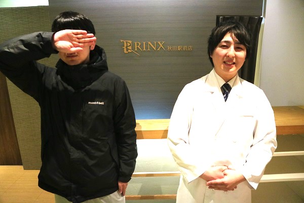 秋田駅前店7様の声 詳細[2025年01月12日]