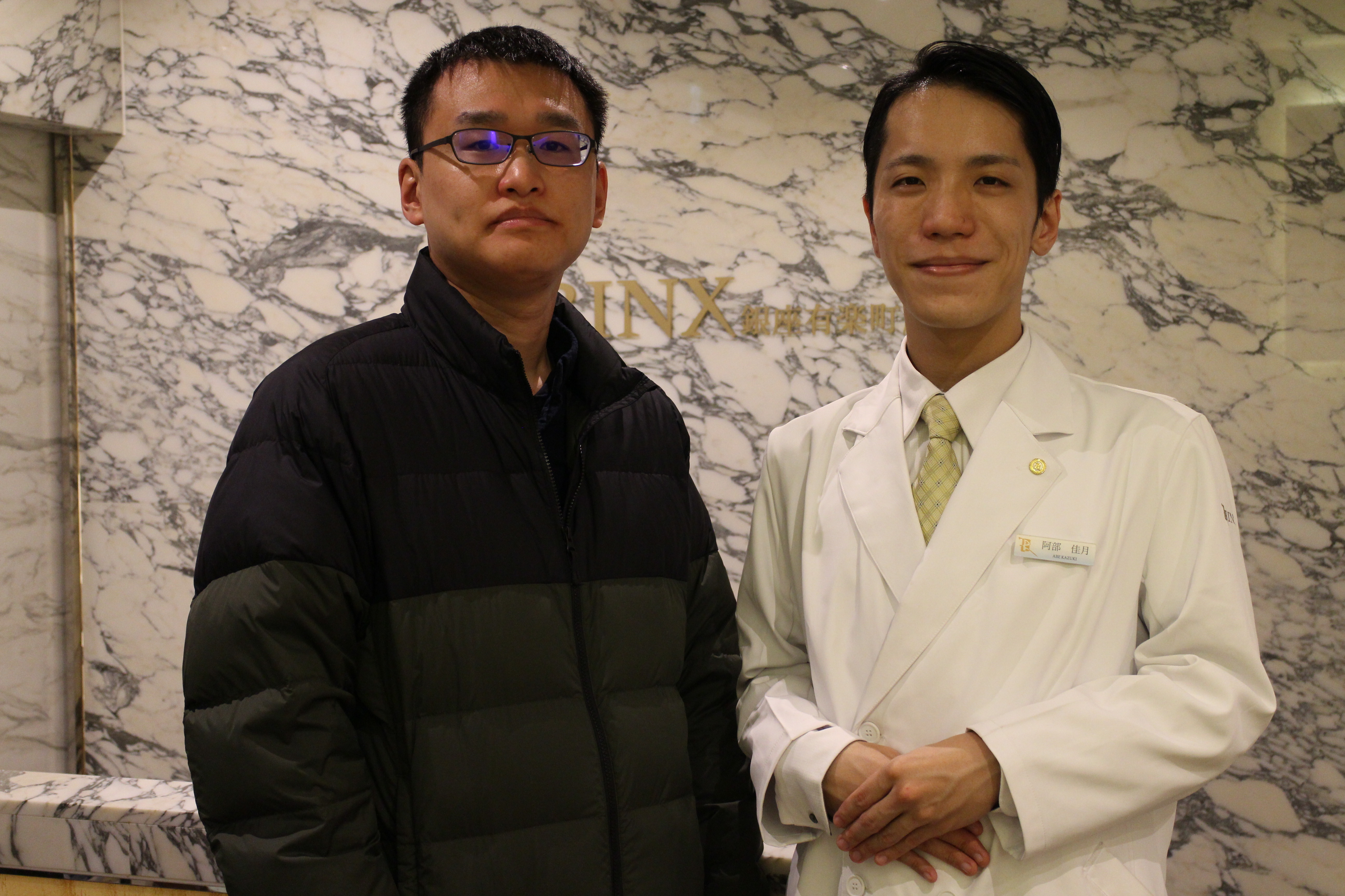 銀座有楽町店18様の声 詳細[2025年01月17日]