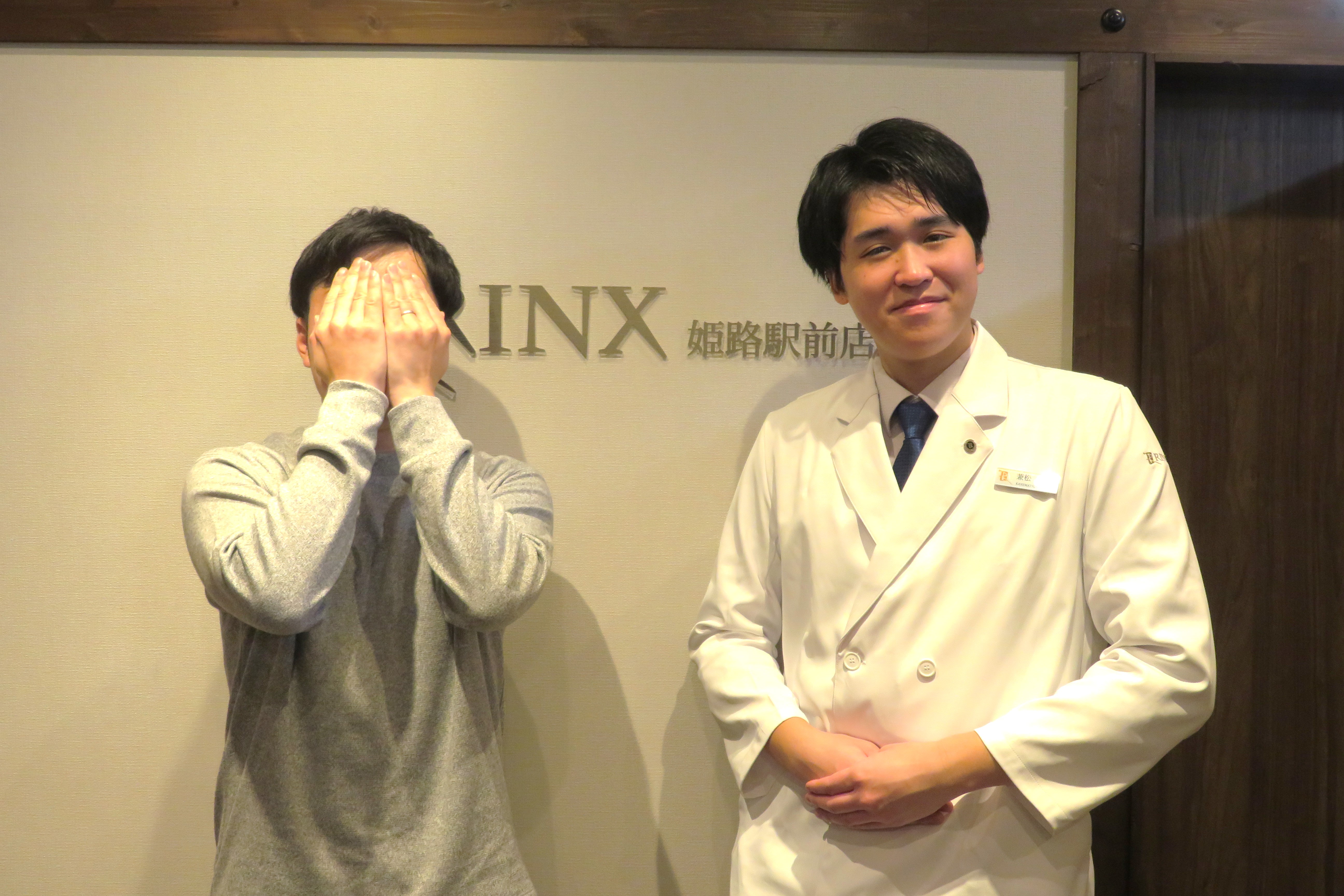 姫路駅前店0様の声 詳細[2025年02月09日]