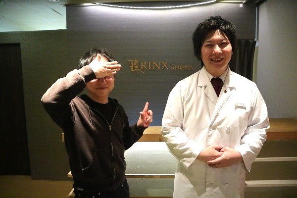 秋田駅前店7様の声 詳細[2025年02月12日]