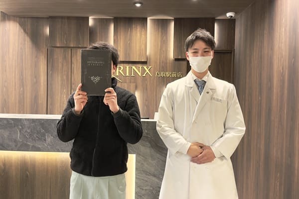 鳥取駅前店5様の声 詳細[2025年02月22日]