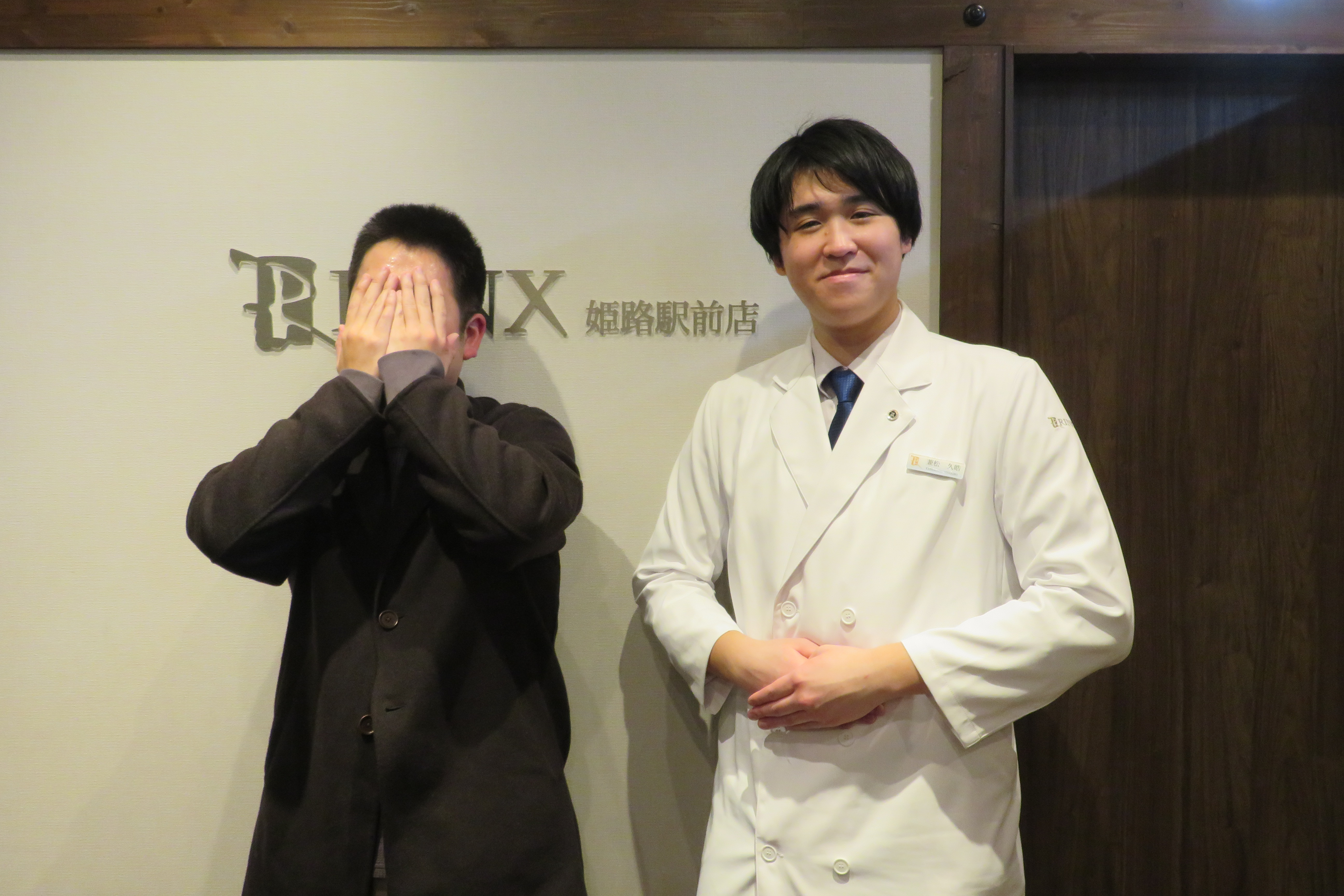 姫路駅前店0様の声 詳細[2025年03月09日]