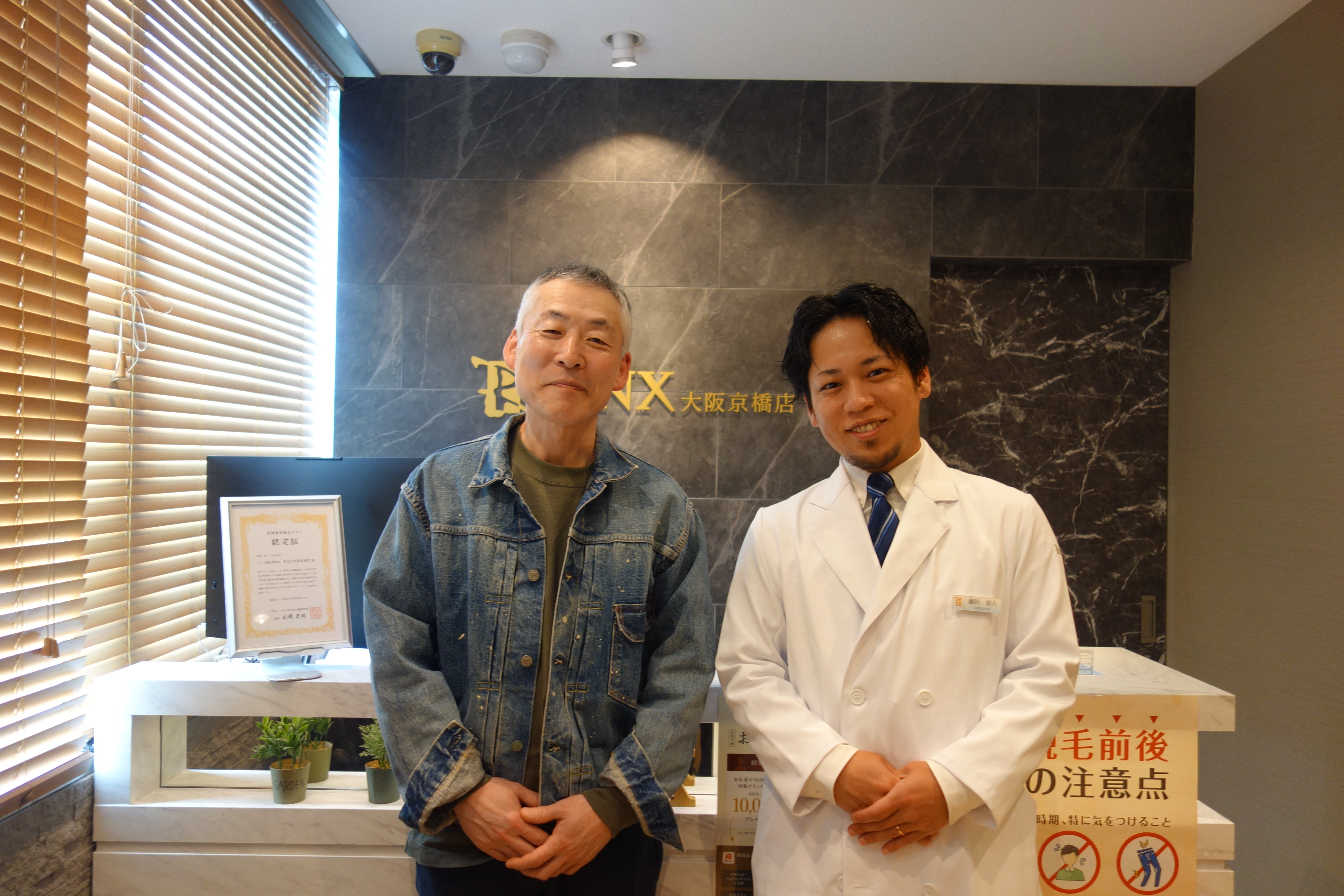 大阪京橋店13様の声 詳細[2025年03月16日]