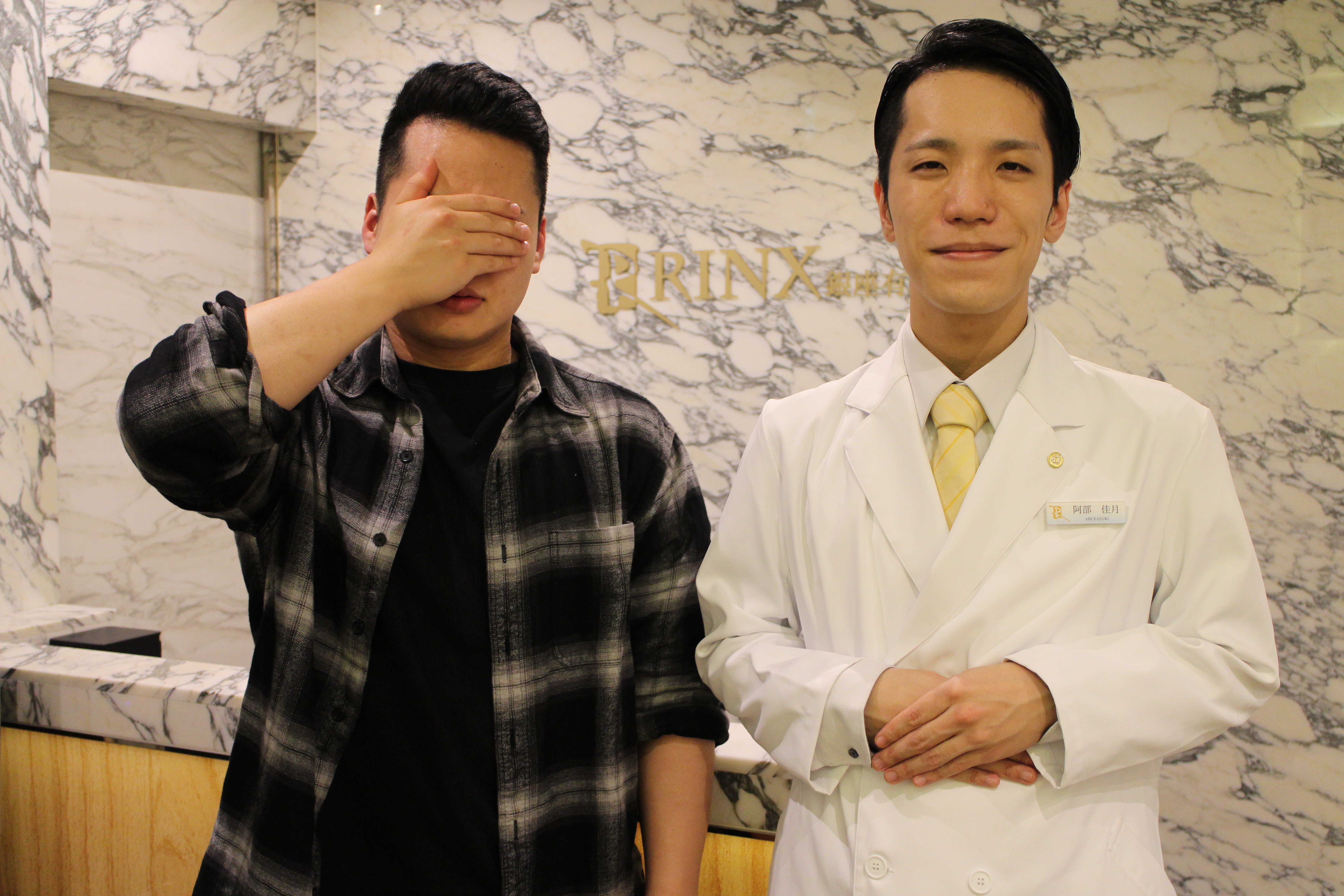 銀座有楽町店8様の声 詳細[2025年04月13日]