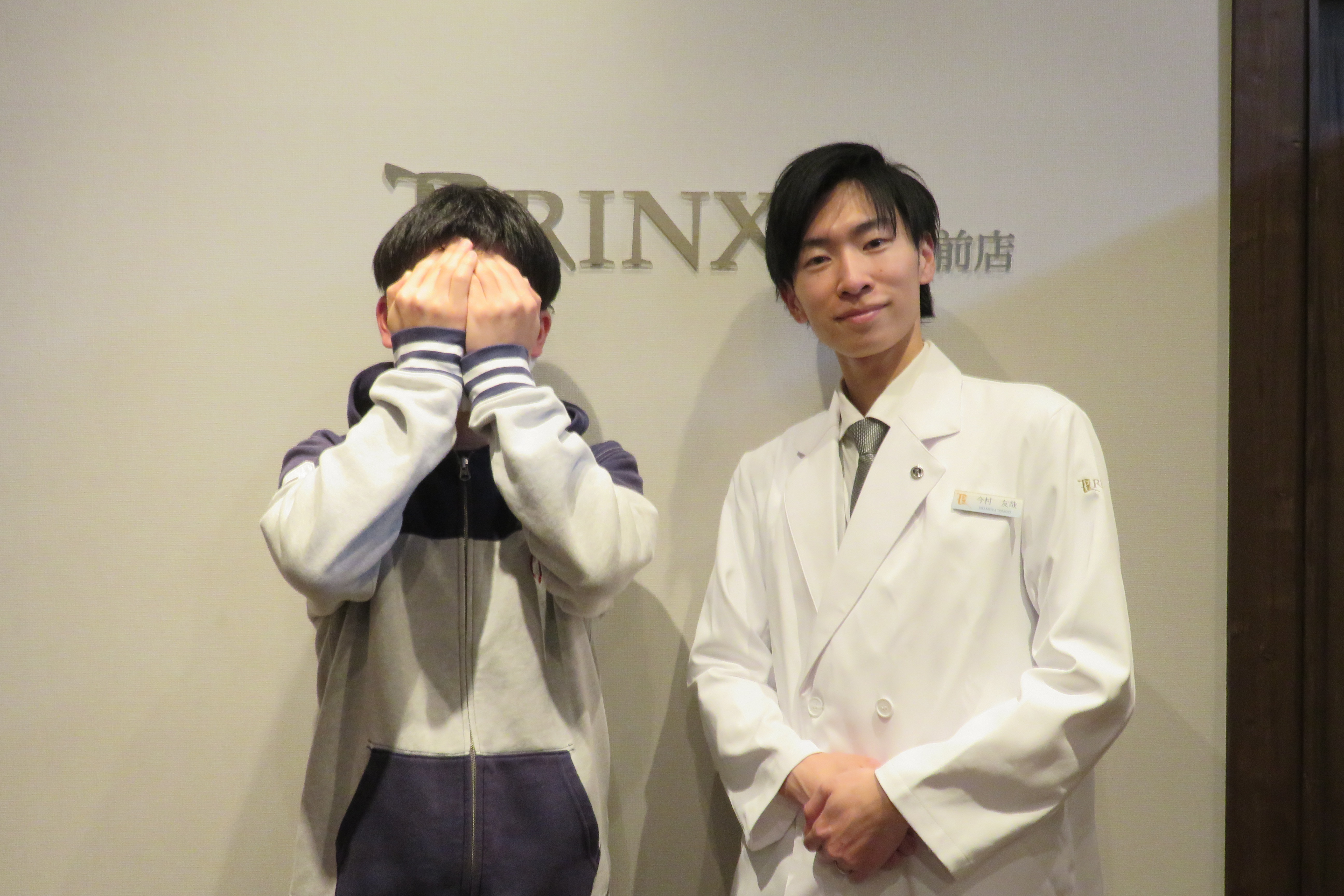 姫路駅前店8様の声 詳細[2025年05月10日]