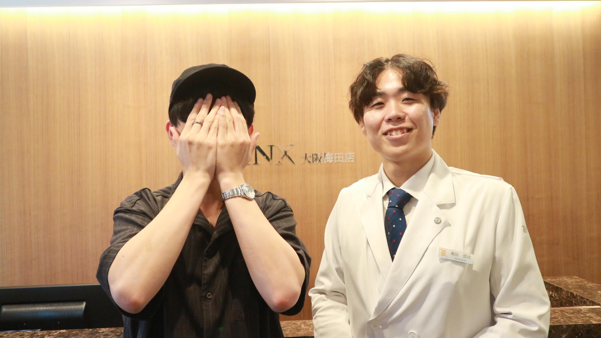 大阪梅田店13様の声 詳細[2025年08月09日]