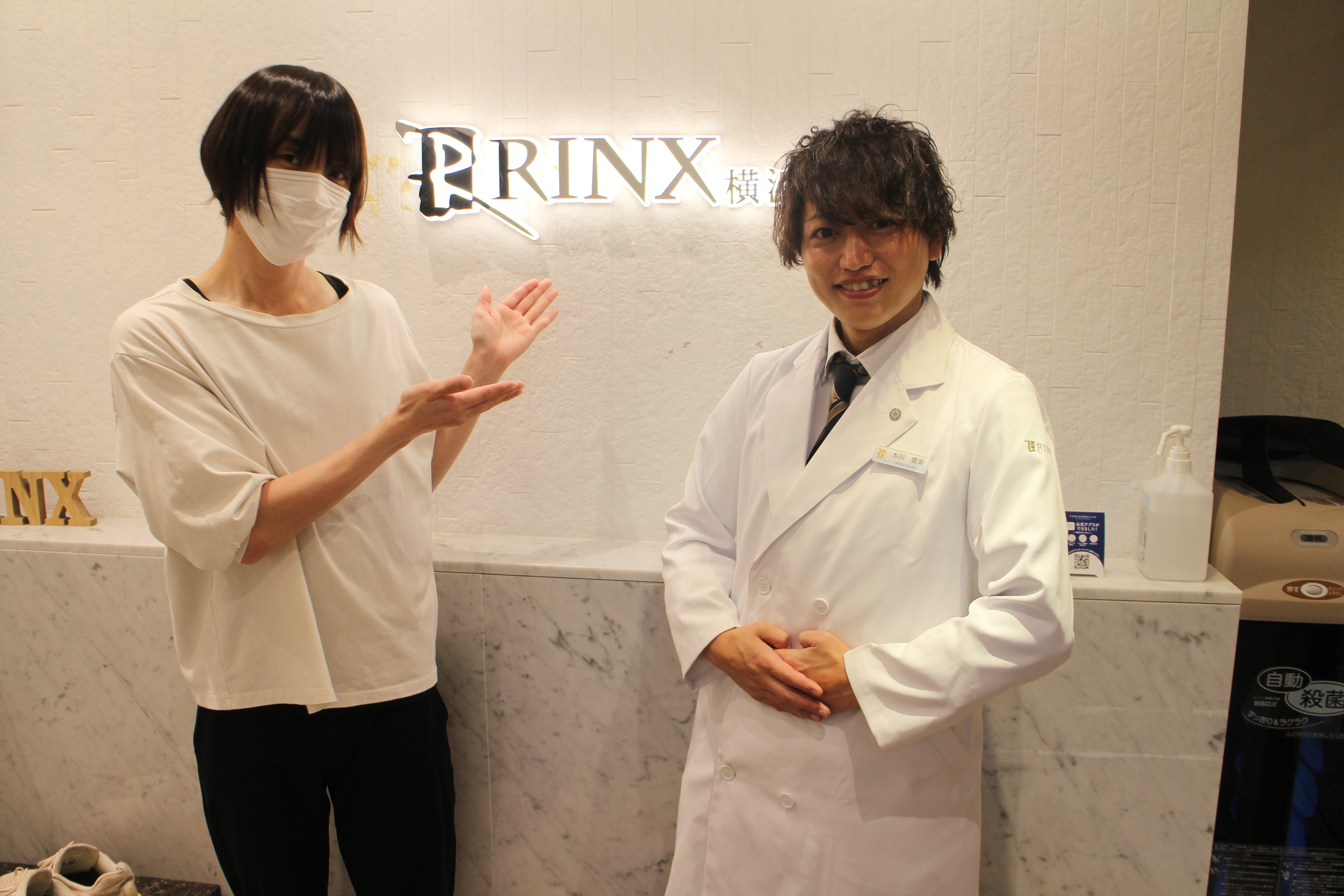 横浜駅前店0様の声 詳細[2025年10月02日]