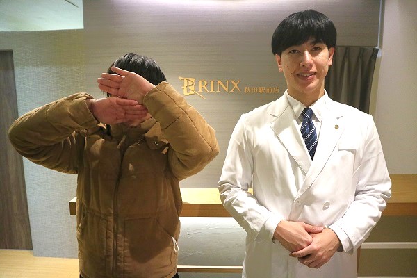 秋田駅前店13様の声 詳細[2025年12月12日]