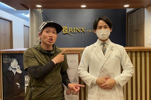 沖縄北谷店12様の声 詳細[2025年12月28日]