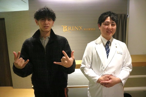 秋田駅前店7様の声 詳細