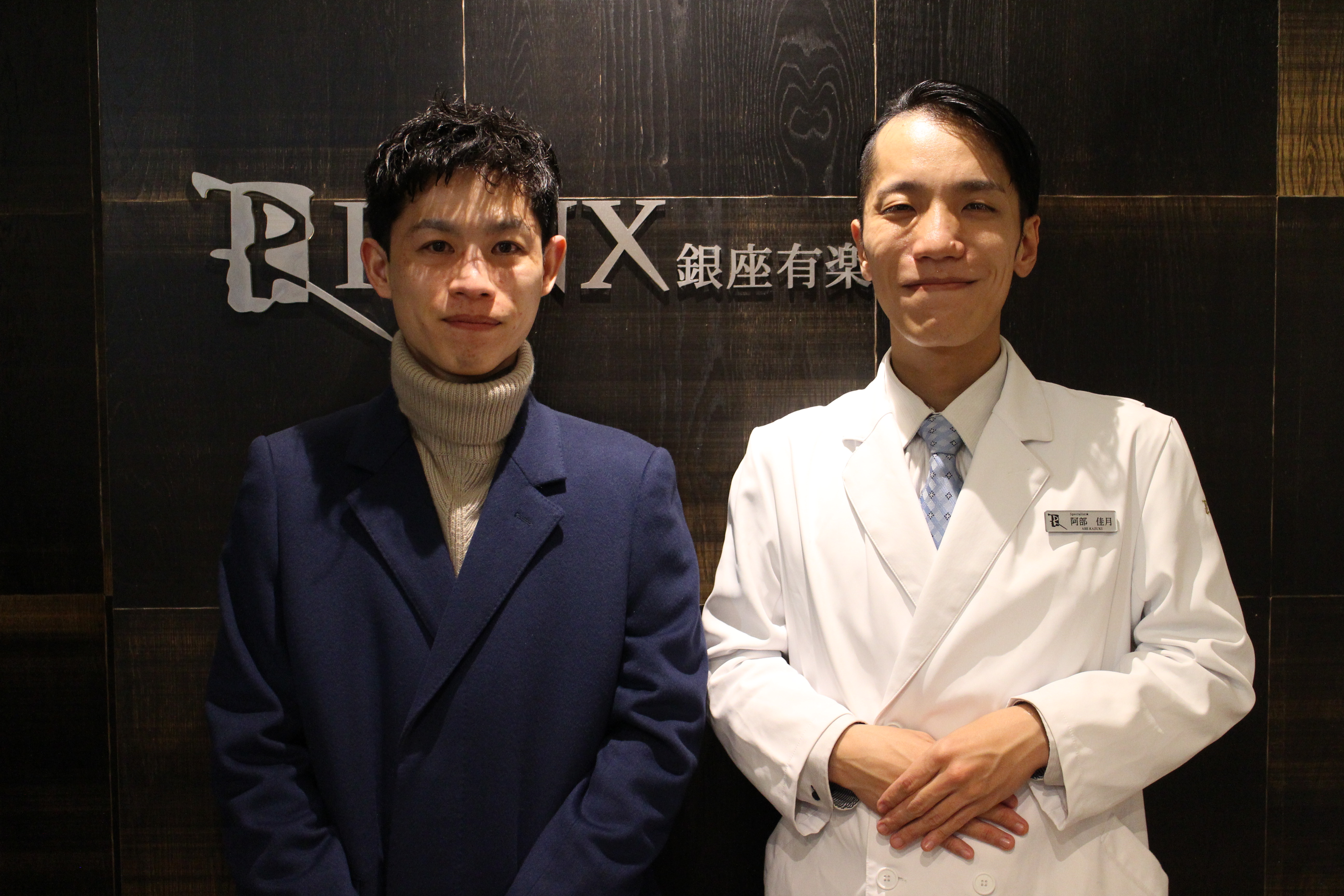 銀座有楽町店10様の声 詳細