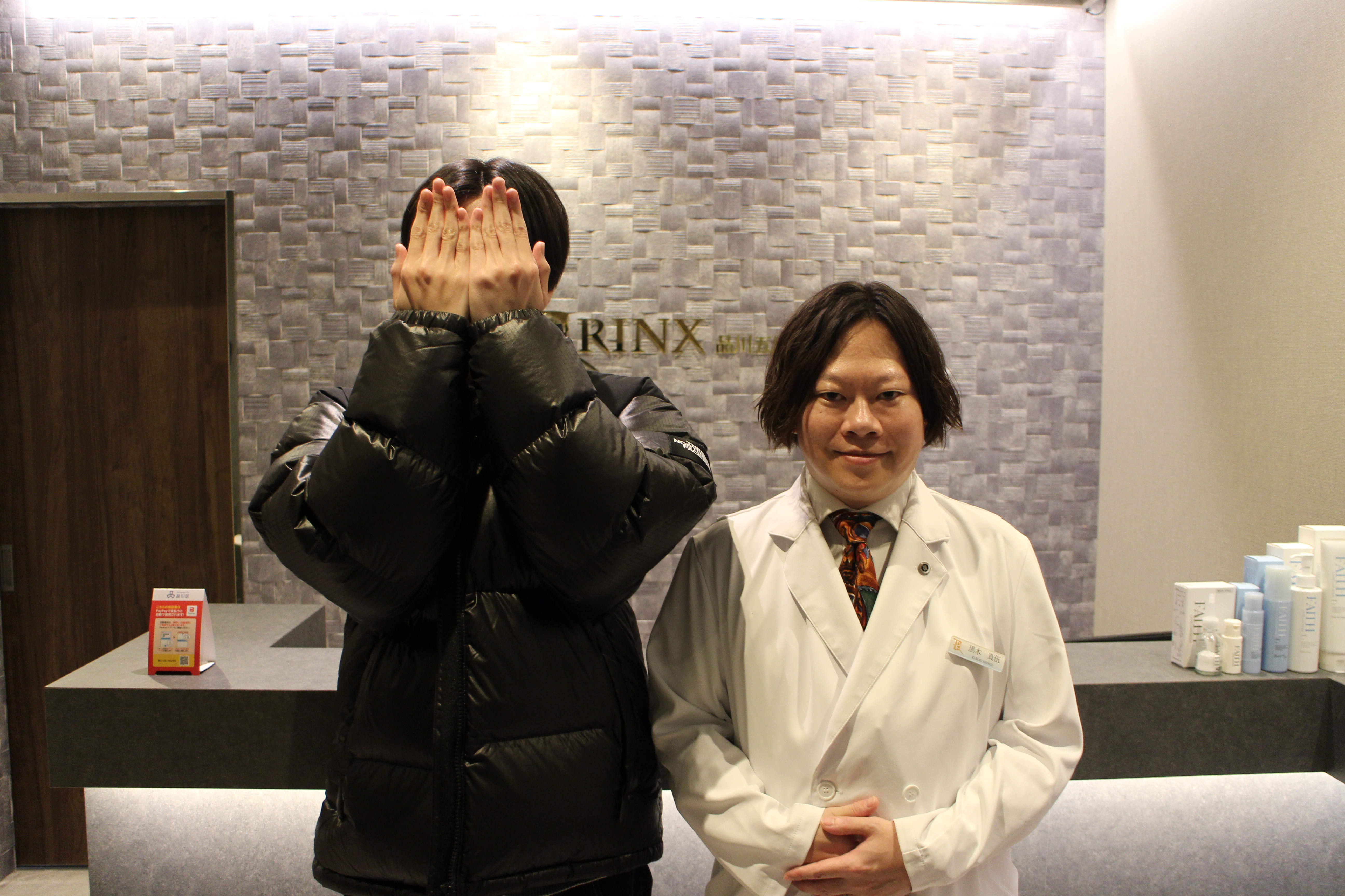 品川五反田店0様の声 詳細