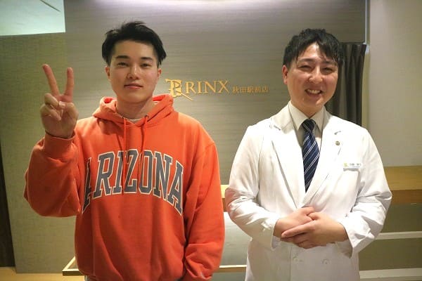 秋田駅前店10様の声 詳細